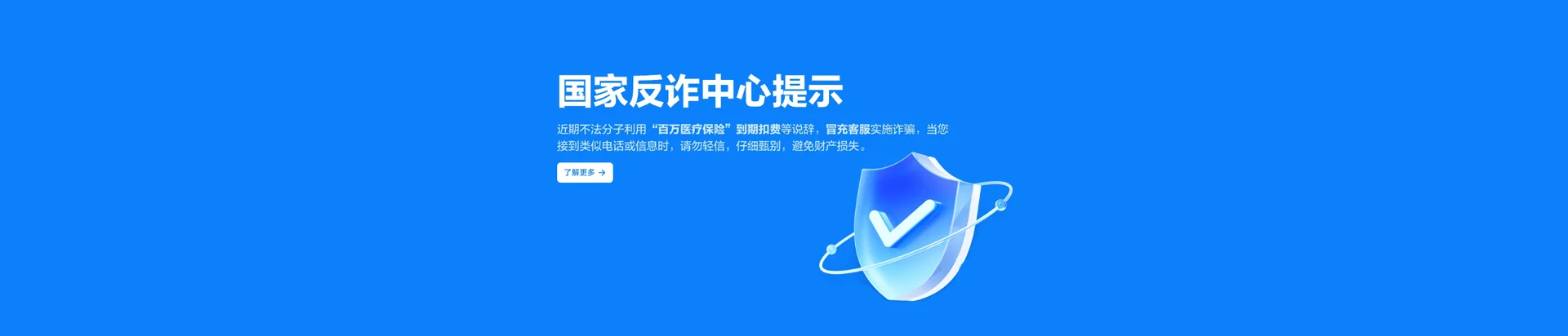 顺平县移动宽带