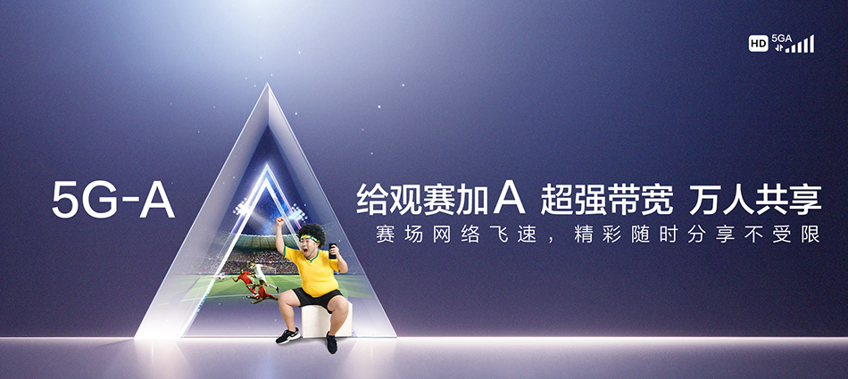 中国移动顺平县移动宽带